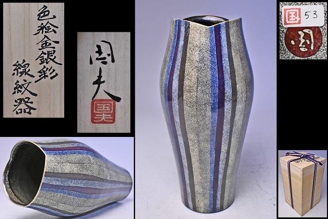 2025年最新】Yahoo!オークション -渡辺国夫の中古品・新品・未 2025年最新】Yahoo!オークション -渡辺国夫の中古品・新品・未