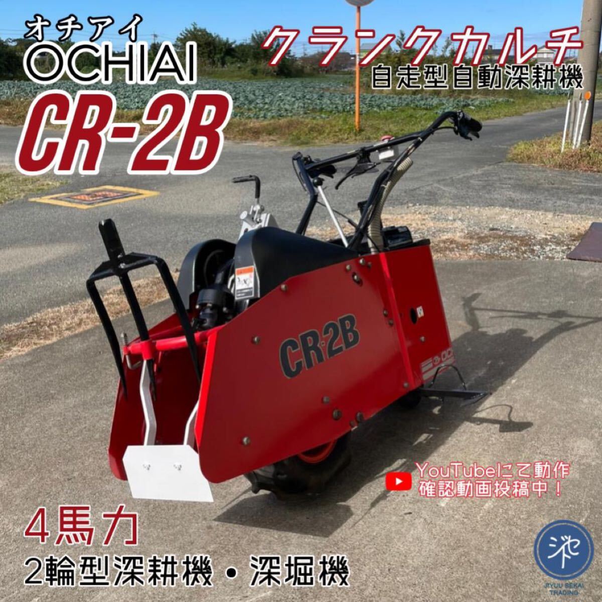 Yahoo!オークション -「オチアイクランクカルチ」の落札相場 Yahoo!オークション -「オチアイクランクカルチ」の落札相場