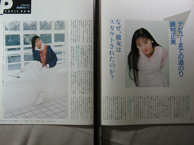 2025年最新】Yahoo!オークション -藤村正美の中古品・新品・未 2025年最新】Yahoo!オークション -藤村正美の中古品・新品・未