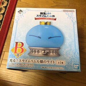 一番くじ 転生したらスライムだった件 テンペスト連邦国の開国祭 B賞 スライムリムル様のライト