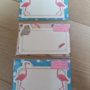 メッセージカード