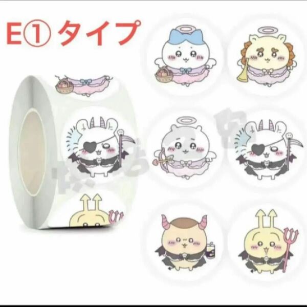 E①タイプシール1ロールのみ配送 GWセール¥550-50早い者勝ち