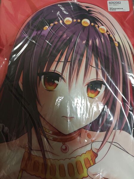ぶるぶれ ネコガミ To LOVEる 古手川唯 抱き枕カバー