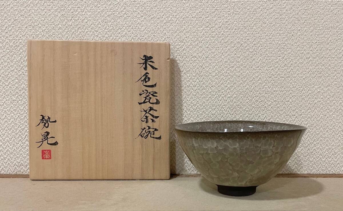 Yahoo!オークション -「峯岸勢晃」の落札相場・落札価格 Yahoo!オークション -「峯岸勢晃」の落札相場・落札価格