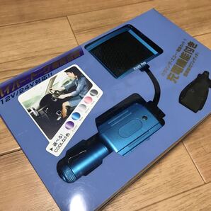 デジタルハンズフリー