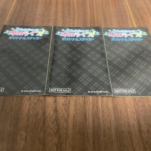 ホロライフ 一番くじ オリジナルステッカー 3枚セット