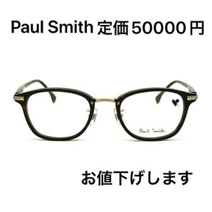 眼鏡 ポールスミス