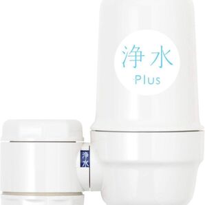 浄水Plus 浄水器 塩素除去 長寿命 コスパ 長持ち 蛇口直結型 DR-001