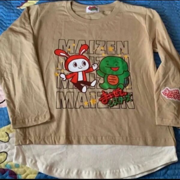 まいぜんシスターズ 長袖Tシャツ 未使用