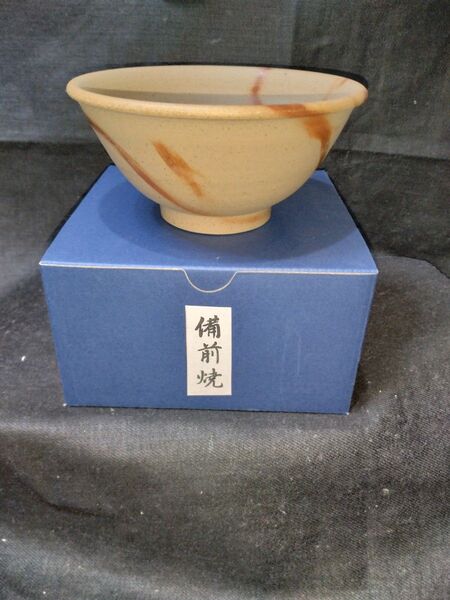 備前焼 飯茶碗(緋襷)(高さ6cm 口径12cm 5cm) 紙箱付 送料は無料です