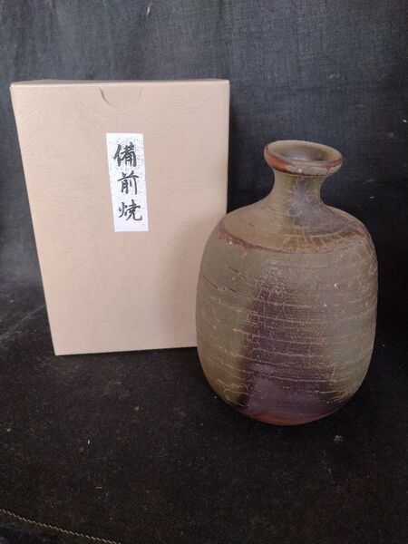 備前焼 花器 酒器(高さ13cm 口径3cm 底面径6cm) 紙箱付 送料は無料