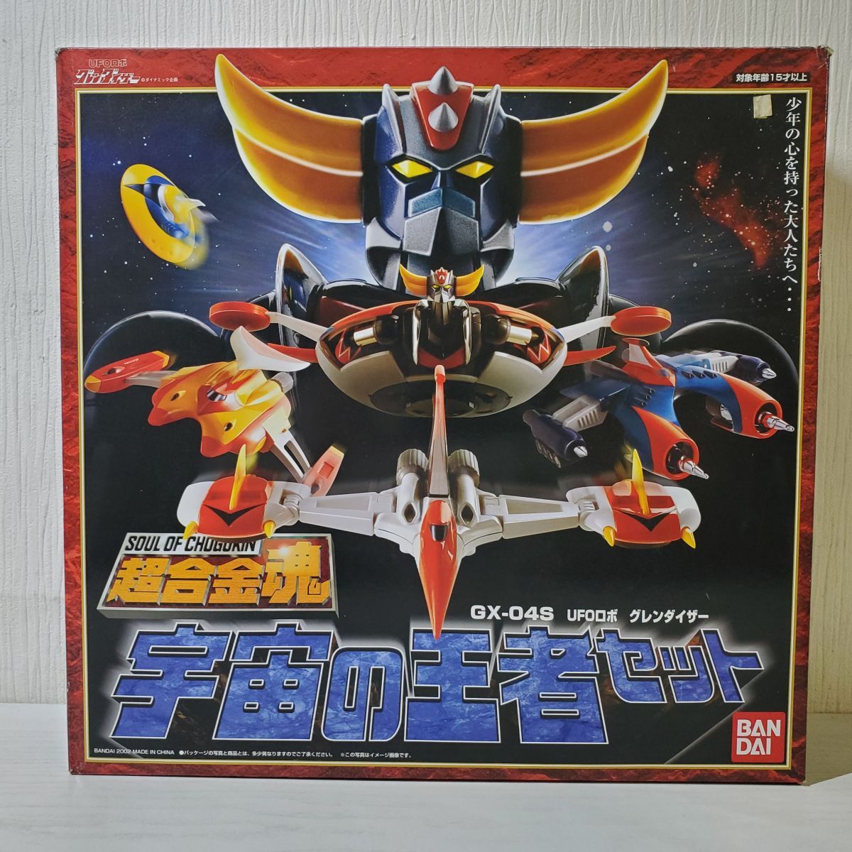 Yahoo!オークション -「超合金魂 gx-04s ufoロボグレンダイザー Yahoo!オークション -「超合金魂 gx-04s ufoロボグレンダイザー