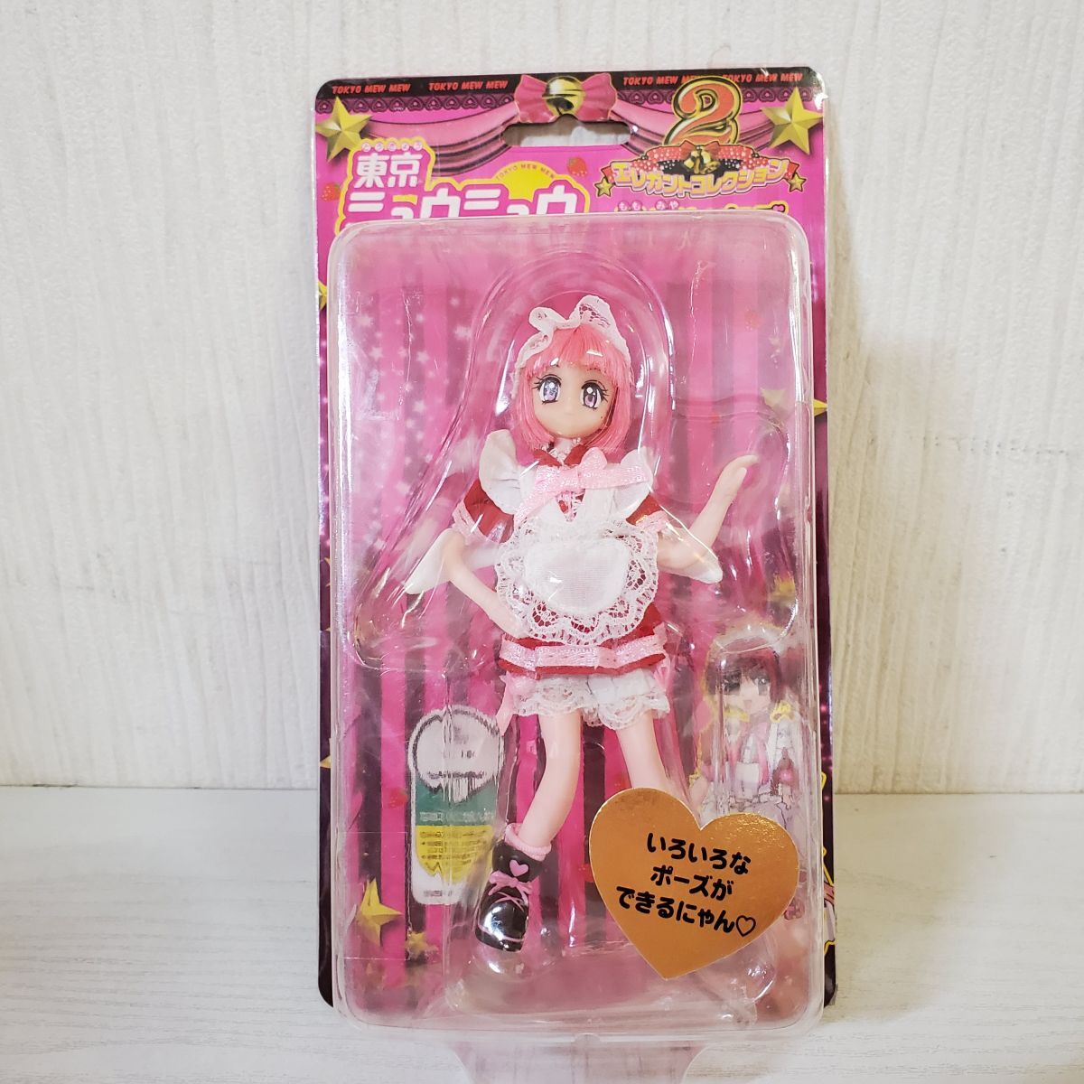 Yahoo!オークション -「東京ミュウミュウ ドール」の落札相場 Yahoo!オークション -「東京ミュウミュウ ドール」の落札相場