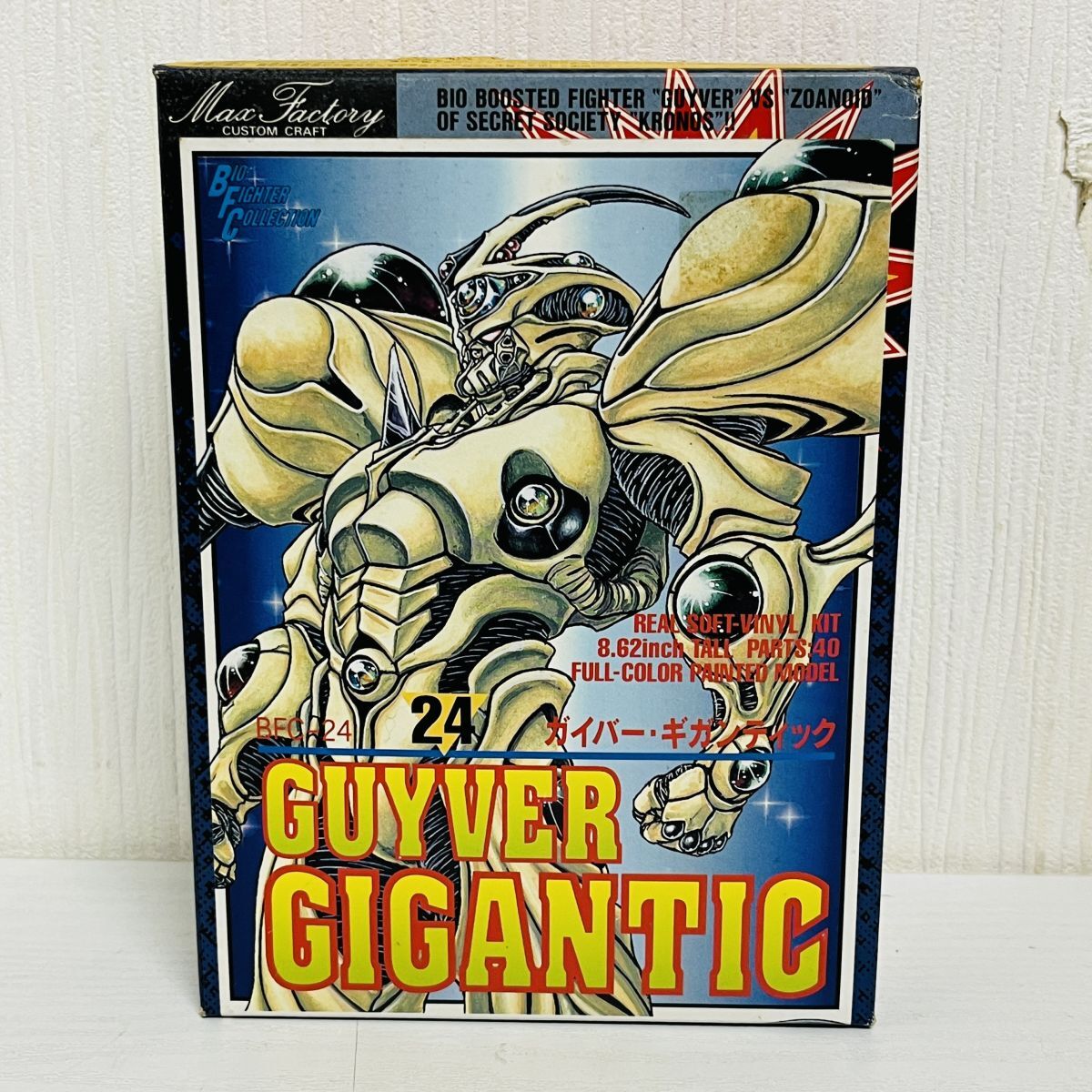 Yahoo!オークション -「強殖装甲ガイバー ギガンティック」の Yahoo!オークション -「強殖装甲ガイバー ギガンティック」の