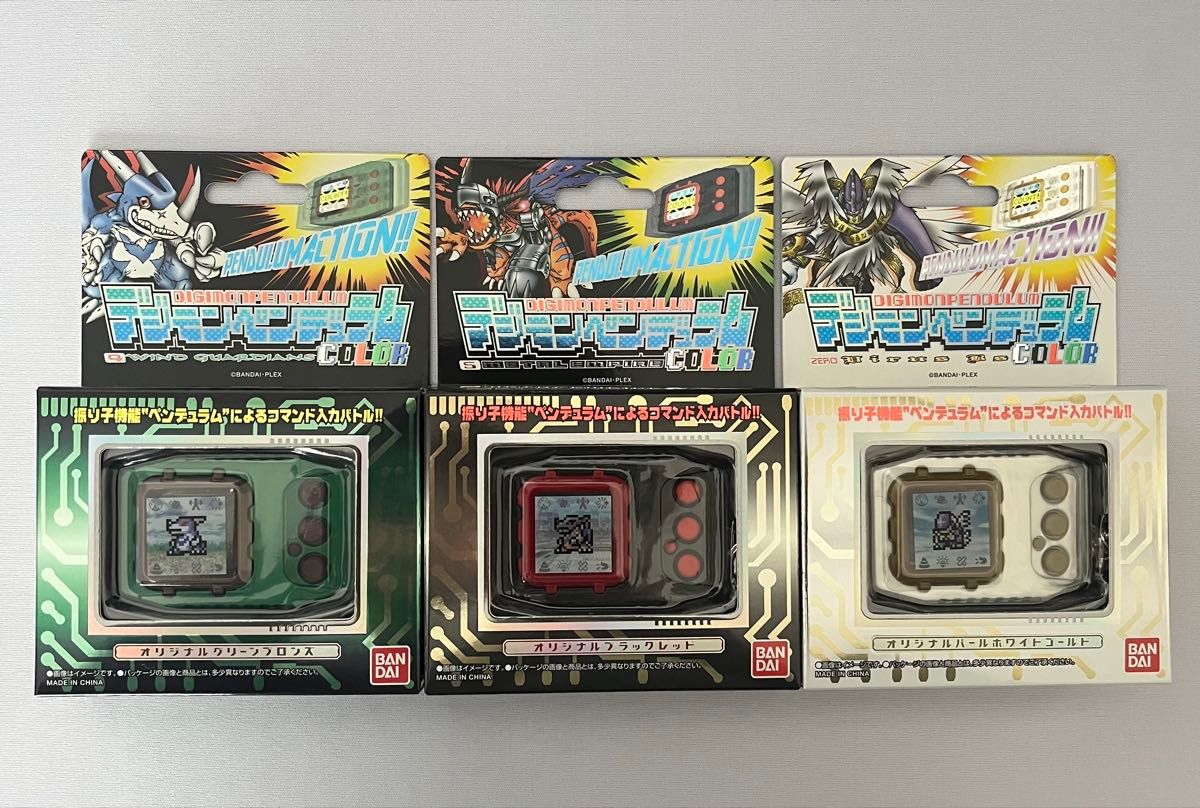デジタルモンスターCOLOR モンスターハンター 20th Edition 2種 デジタルモンスターCOLOR モンスターハンター 20th Edition 2種