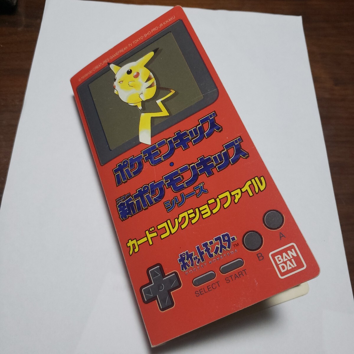 Yahoo!オークション -「ポケモン カード ファイル」の落札相場 Yahoo!オークション -「ポケモン カード ファイル」の落札相場