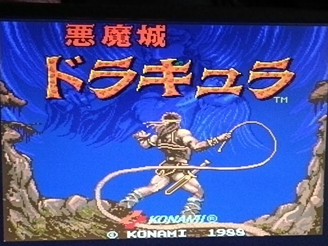 Yahoo!オークション -「悪魔城」(アーケードゲーム) (ゲーム)の Yahoo!オークション -「悪魔城」(アーケードゲーム) (ゲーム)の
