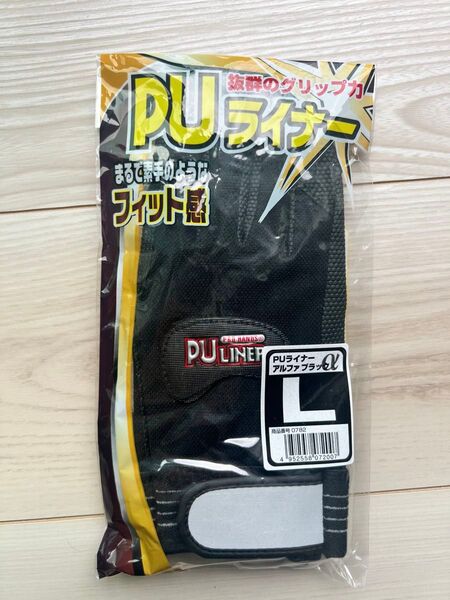 新品未使用品グローブ 作業手袋 手袋