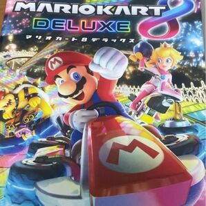 Nintendo Switch ソフト4本 新品未開封
