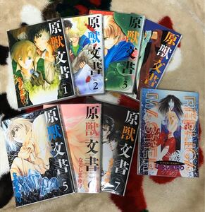 Paypayフリマ なるしまゆり 鉄壱智 全10巻 Zero Sumコミックス 完結 Paypayフリマ なるしまゆり 鉄壱智 全10巻 Zero Sumコミックス 完結