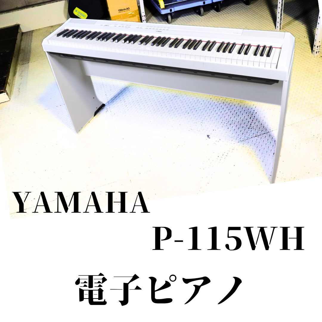 Yahoo!オークション -「ヤマハ 電子ピアノ p115」の落札相場 Yahoo!オークション -「ヤマハ 電子ピアノ p115」の落札相場
