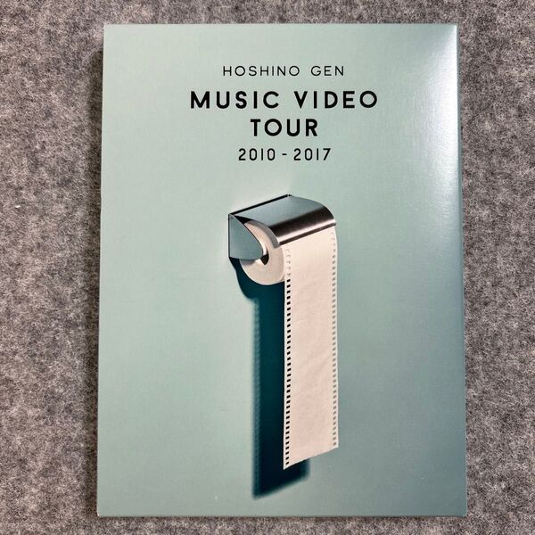 星野源 2DVD/Music Video Tour 2010-2017 17/5/17発売 オリコン加盟店