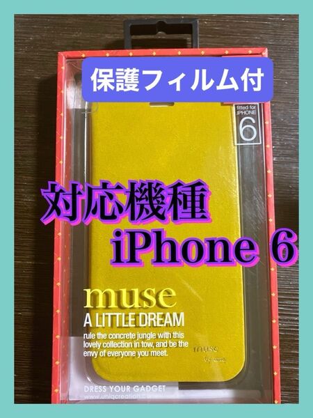 【Uniq】Muse PUレザーケース Mustard