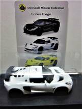 京商2015☆ロータス ミニカーコレクション★LOTUS エクシージ 白★1/64KYOSHO★箱無_画像6