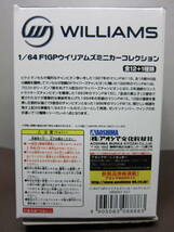 アオシマ◎F1GPウイリアムズミニカーコレクション◎Canon Williams FW15C #0 1993◎1/64◎AOSHIMA2011_画像10