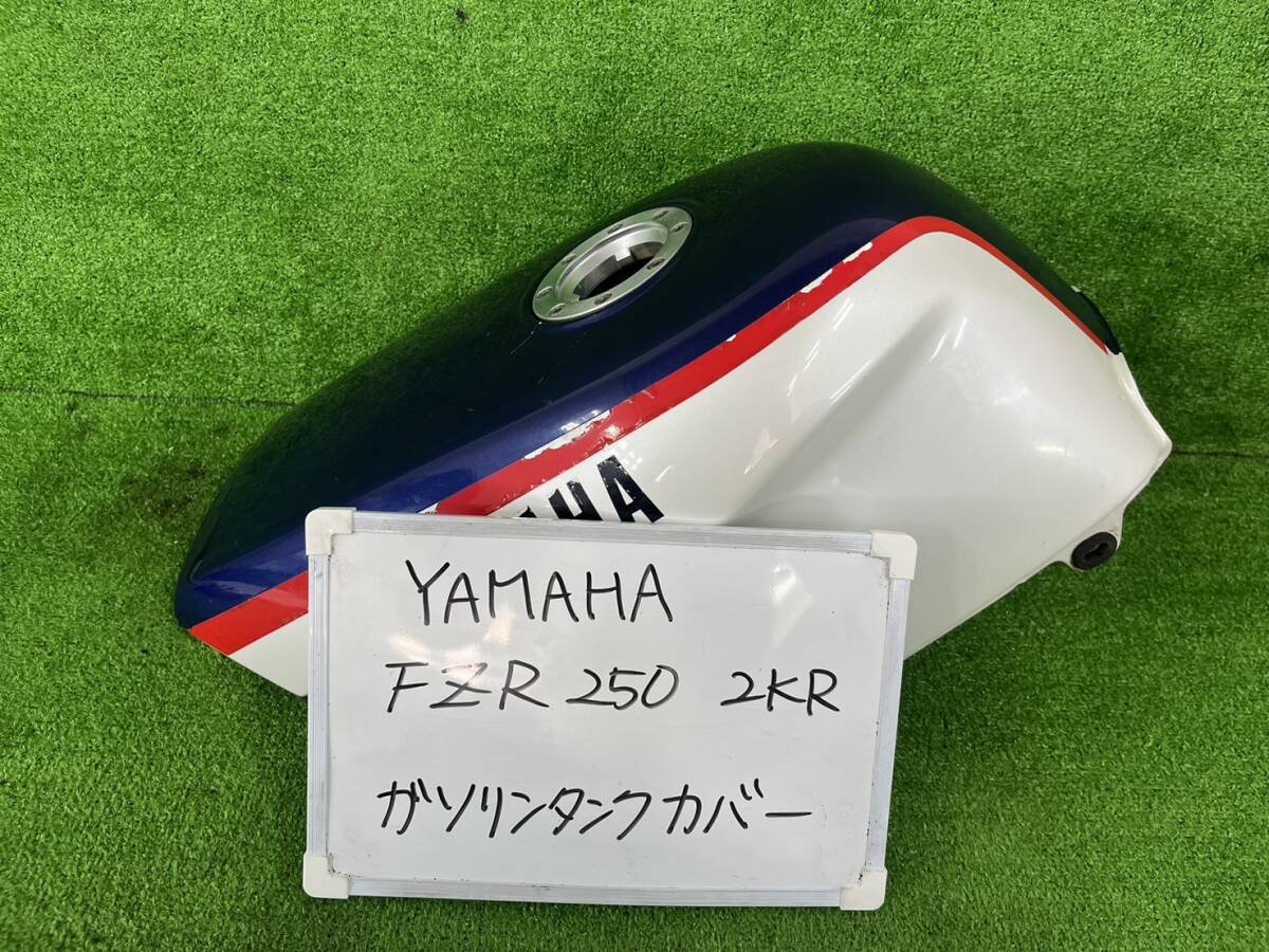 2025年最新】Yahoo!オークション -fzr250 2kr タンクカバーの 2025年最新】Yahoo!オークション -fzr250 2kr タンクカバーの