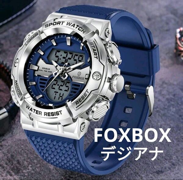 在★■ 新品 FOXBOX メンズ 腕時計 デジアナ 青