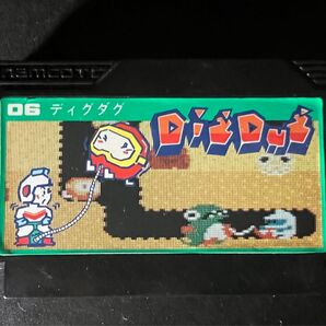 【ディグダグ】FC
