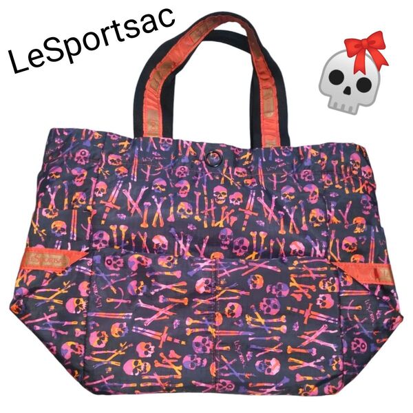 美品 LeSportsac レスポートサック スカル トートバッグ ショルダー オレンジ パープル アーティストインレジデンス 紫