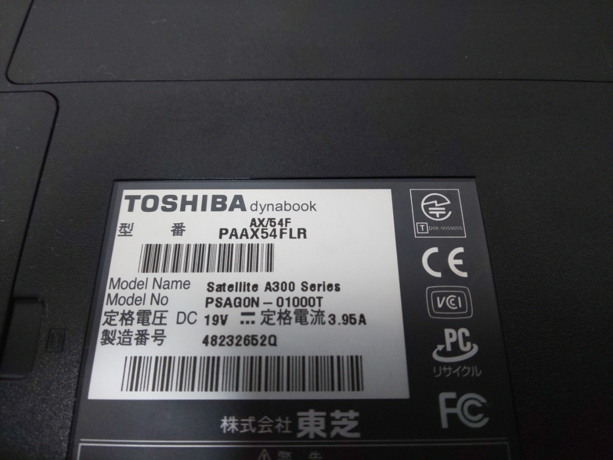 TOSHIBA 東芝 ノートパソコン dynabook AX/54F PAAX54FLR ジャンク