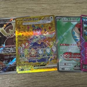 ポケモンカード ポケカ SR AR テラパゴスex