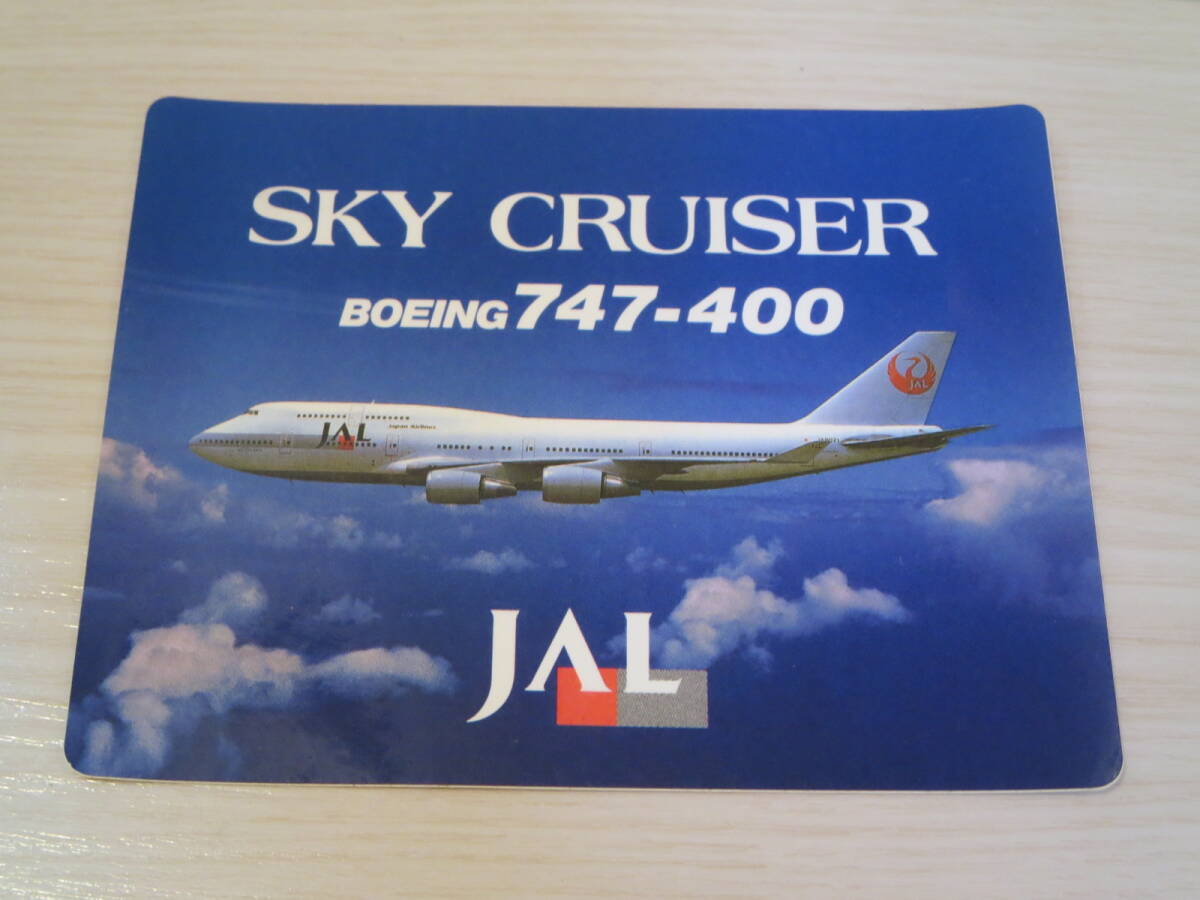 Yahoo!オークション -「jal 747」(日本航空(JAL)) (航空会社別 Yahoo!オークション -「jal 747」(日本航空(JAL)) (航空会社別