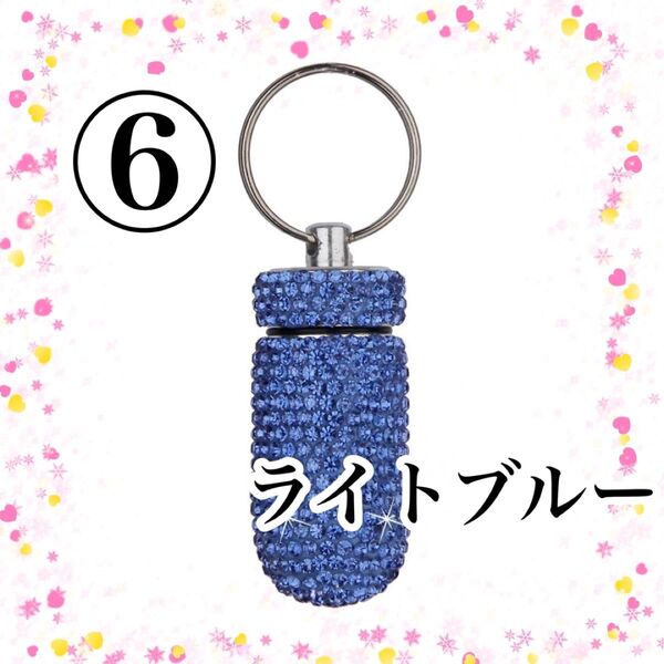 ピルケース 薬入れ 軽量 コンパクト キーホルダー キラキラ ライトストーン 防水 プレゼント 推しカラー 赤 レッド オソロ