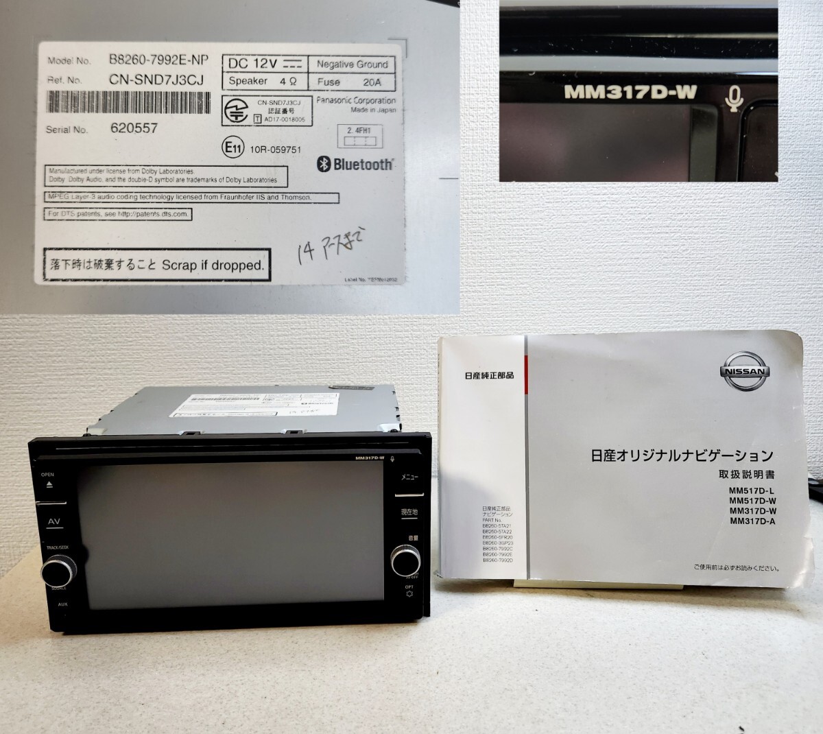 Yahoo!オークション -「ドライブレコーダー」(日産) (純正品)の Yahoo!オークション -「ドライブレコーダー」(日産) (純正品)の