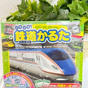 【中古品】GO GO! 鉄道かるた