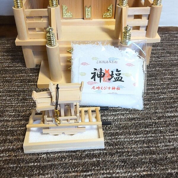 【激レア】ミニチュアだんじり 浄め塩セット 尼崎えびす神社 開運招福・厄払いに