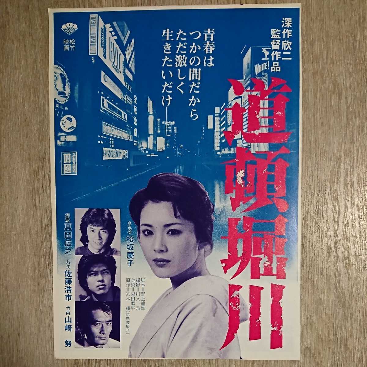 Amazon.co.jp: 未開封 渡る世間は鬼ばかりパート1 DVD-BOX1 藤岡