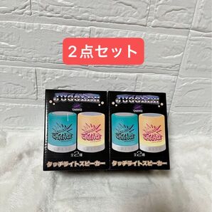【未開封】ジャグラー タッチライトスピーカー 2点まとめ売り GOGOランプ スピーカー ライト