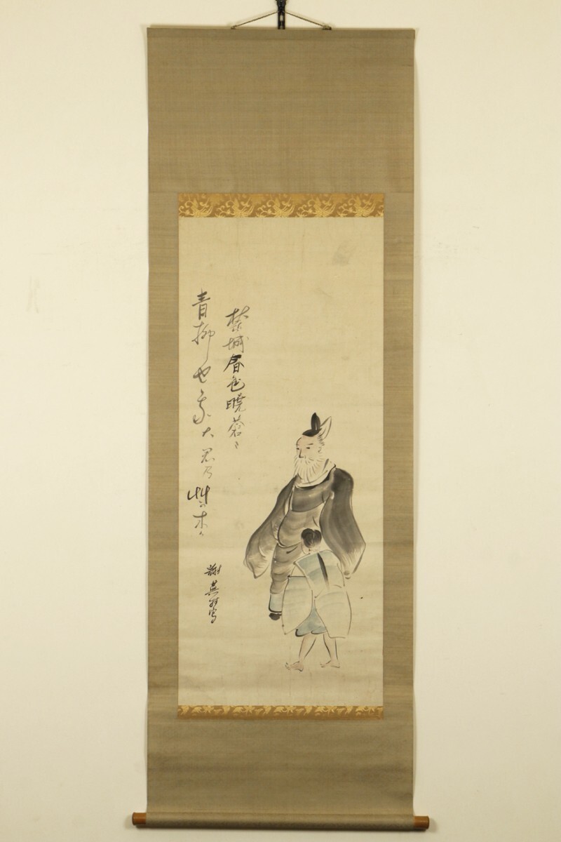 2025年最新】与謝蕪村の山水画と風月を楽しむ美しい日本画 2025年最新】与謝蕪村の山水画と風月を楽しむ美しい日本画
