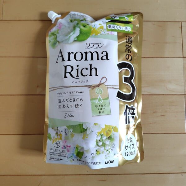 ライオン ソフラン アロマリッチ エリー 1200ml