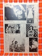 CN5858◆切抜き◇松田聖子宮崎美子岩下志麻緒形拳山下久美子西城秀樹長良いづみたかだみゆき純弘子内海美幸ジャンボ鶴田石原真理子◇_画像1