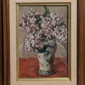 和田新 油絵 ライラック 旧東京美術学校教授 油彩 額装 絵画