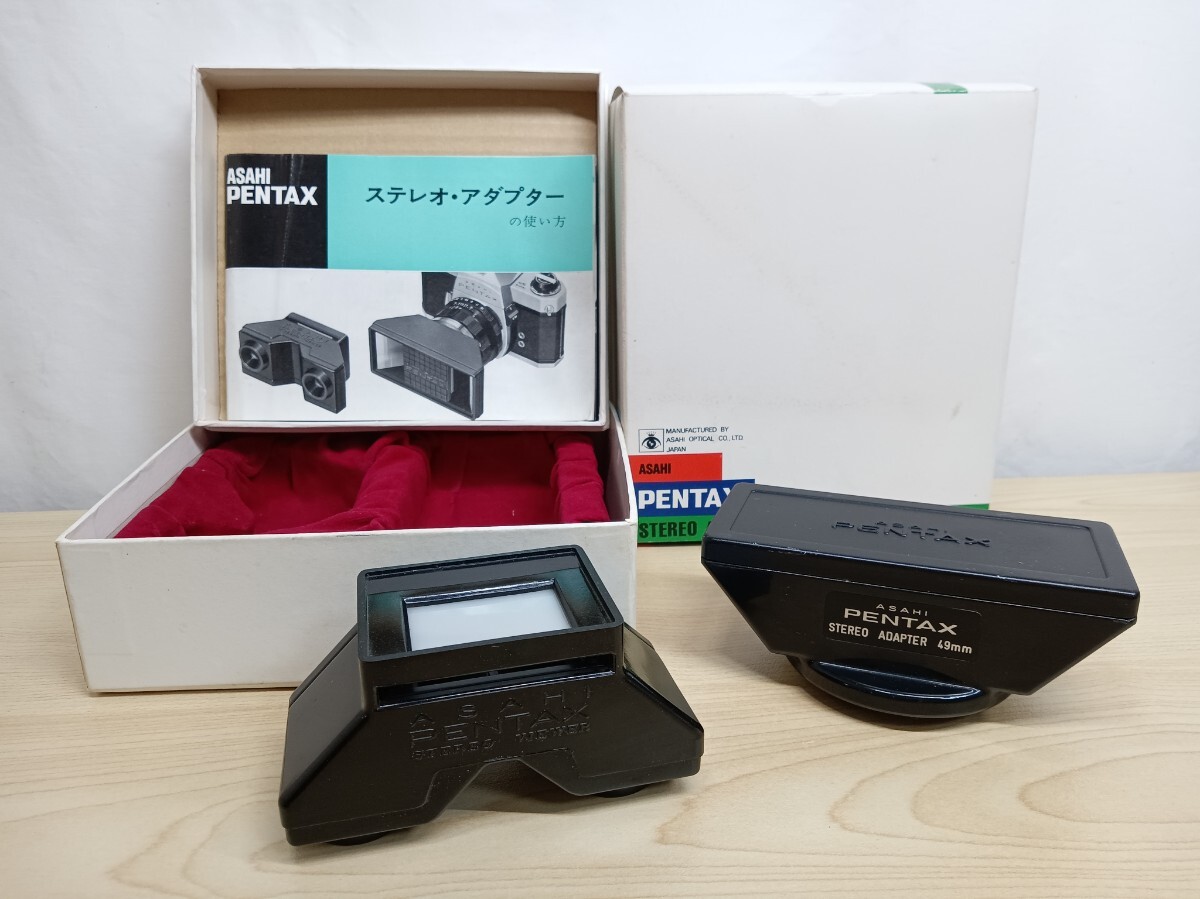 Yahoo!オークション -「ペンタックス ステレオアダプター Yahoo!オークション -「ペンタックス ステレオアダプター