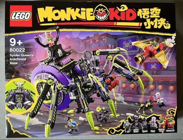 新品 未使用 レゴ(LEGO) モンキーキッド スパイダークイーンの最恐基地 80022