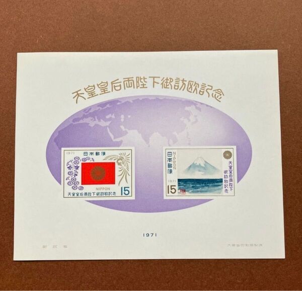 天皇皇后両陛下御訪欧記念 小型シート 昭和天皇 /同封可/未使用切手