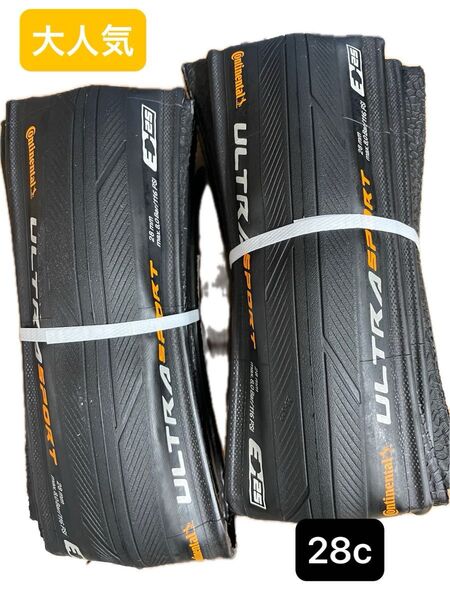 【春のタイヤ祭り】コンチネンタル Continental ウルトラスポーツIII 700×28C 2本セットSALE
